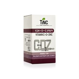 ויטמין C+D+Zinc (120 כמוסות) tinc - רפואת צמחים