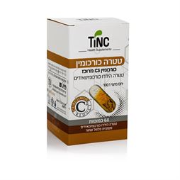 טטרה כורכומין 60 כמוסות tinc - רפואת צמחים