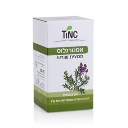 אסטרגלוס 60 כמוסות tinc - רפואת צמחים