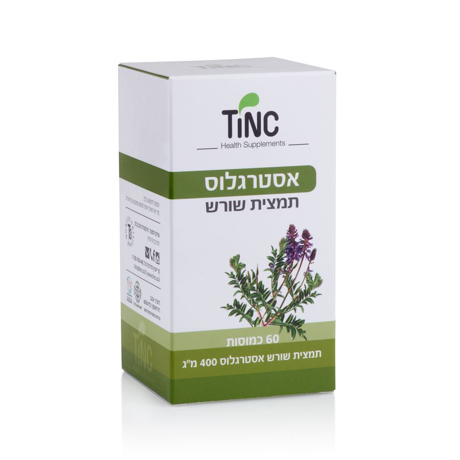 אסטרגלוס 60 כמוסות
