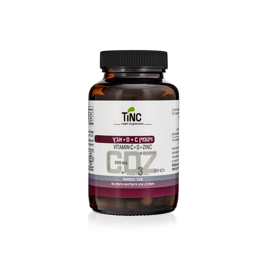 ויטמין C+D+Zinc (120 כמוסות)