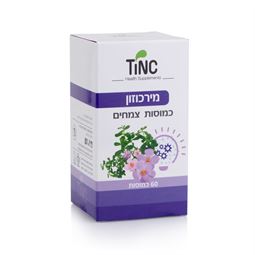 ריכוזון טק 60 כמוסות