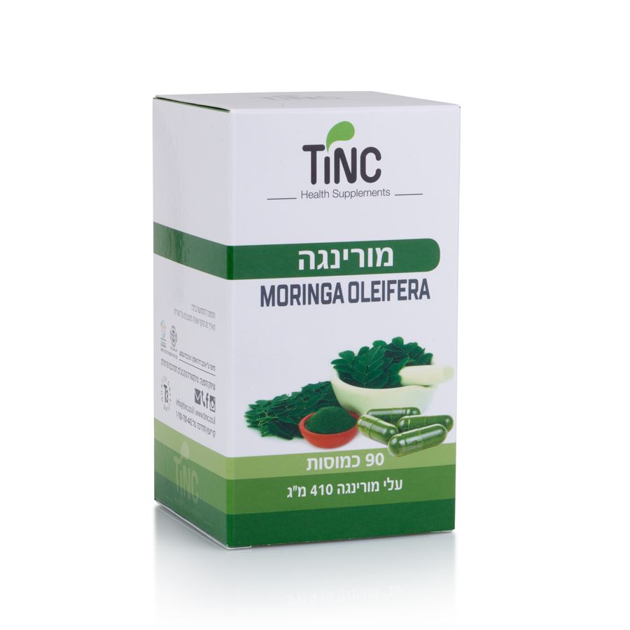 מורינגה 90 כמוסות