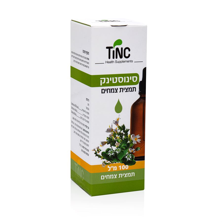 סינוס טק 50 מ