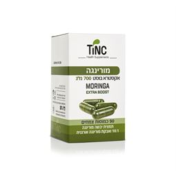 מורינגה אקסטרה בוטס 90 כמוסות tinc - רפואת צמחים