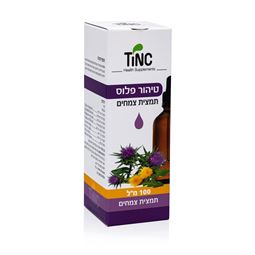 טיהור פלוס