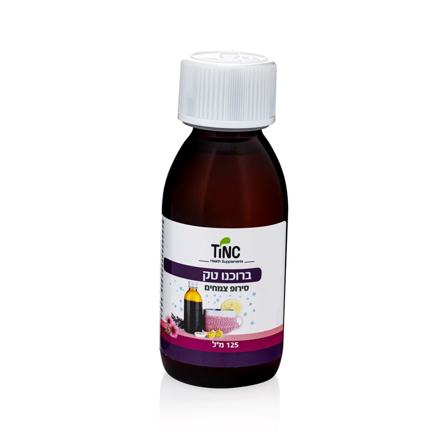 ברוכנו טק סירופ 125ML