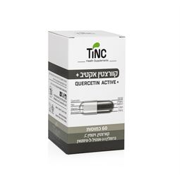 קוורצטין אקטיב פלוס 60 כמוסות tinc - רפואת צמחים
