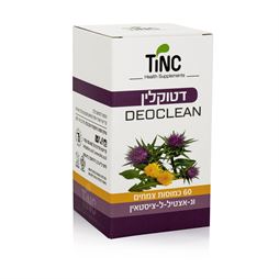 דטוקלין 60 כמוסות tinc - רפואת צמחים