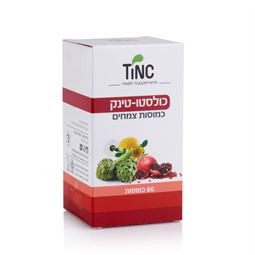 כולסטרו טק כמוסות
