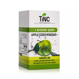 חומץ תפוחים 90 כמוסות tinc - רפואת צמחים