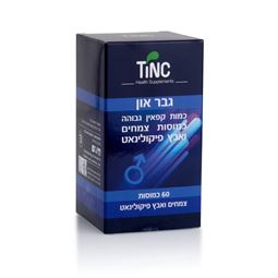 גבר און