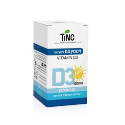 ויטמין D3 ללעיסה 120 לכסניות tinc - רפואת צמחים