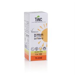 ויטמין די נוזל 
