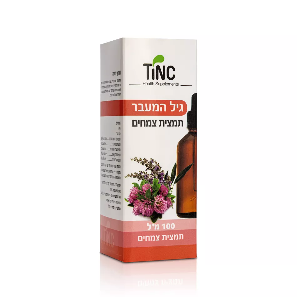 גיל המעבר 100 מ