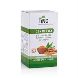 כורכום+C3 כמוסות 60 tinc - רפואת צמחים