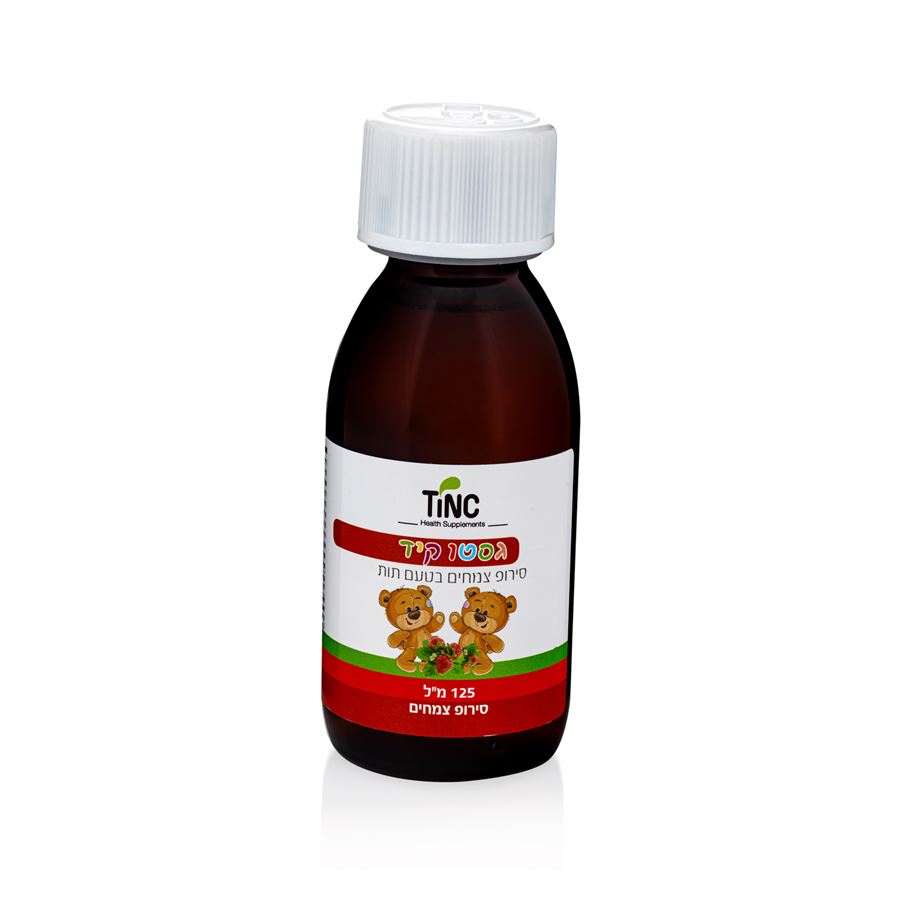 גסטו קיד סירופ 125ML