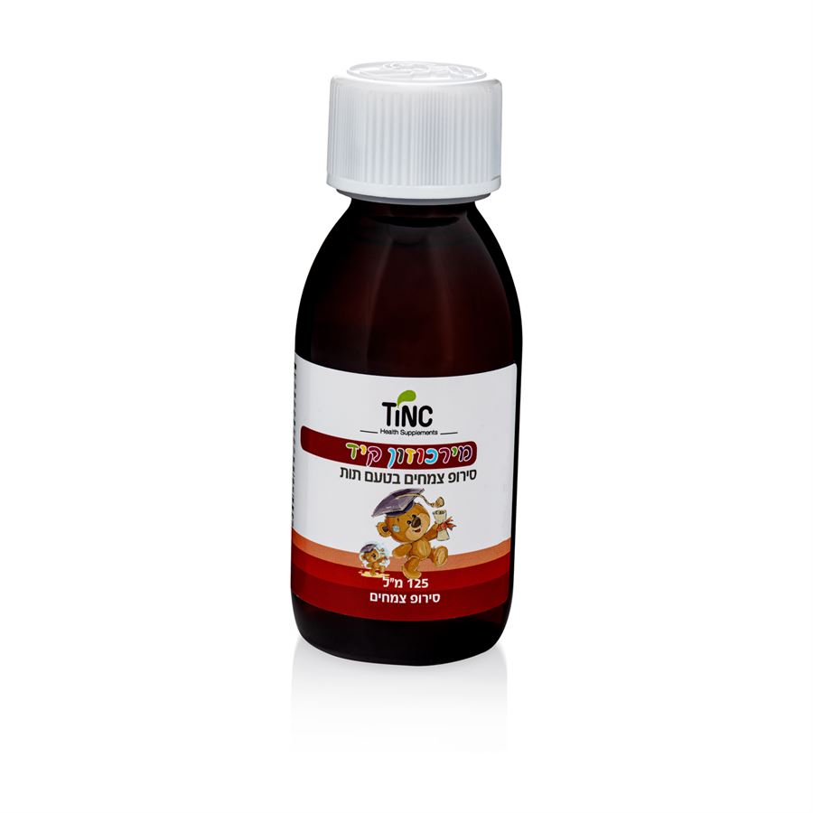 מירכוזון קיד סירופ 125ML