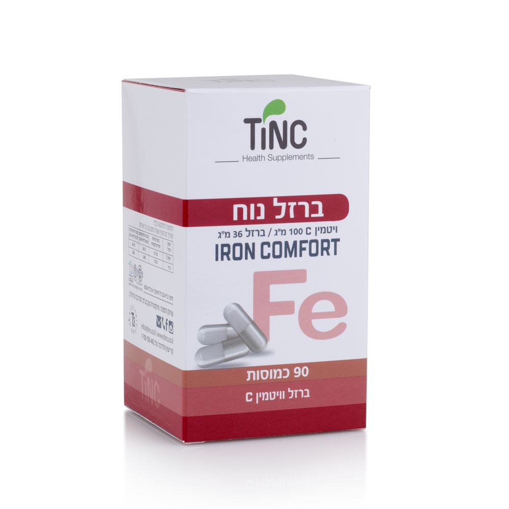 ברזל נוח (Iron Comfort) 90 כמוסות