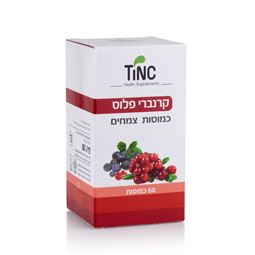 קרנברי פלוס 60 כמוסות