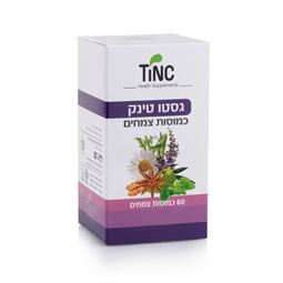 גסטרו טק 60 כמוסות