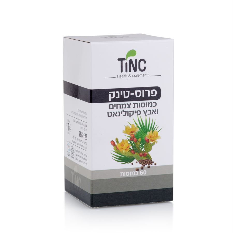 פרוסטה טק 60 כמוסות