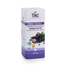 סמבוקולד ג'וניור סירופ 125 מ"ל tinc - רפואת צמחים