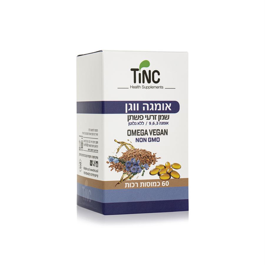 אומגה ווגן 60 כמוסות (מפשתן)