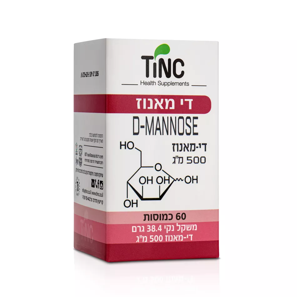 דימאנוז 60 כמוסות 