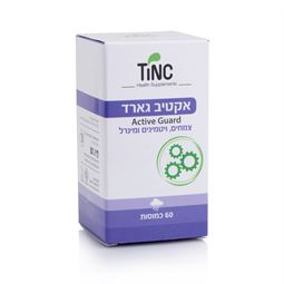 אקטיב גארד 60 כמוסות tinc - רפואת צמחים