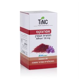 אפרונקס (זעפרן) 30 כמוסות tinc - רפואת צמחים
