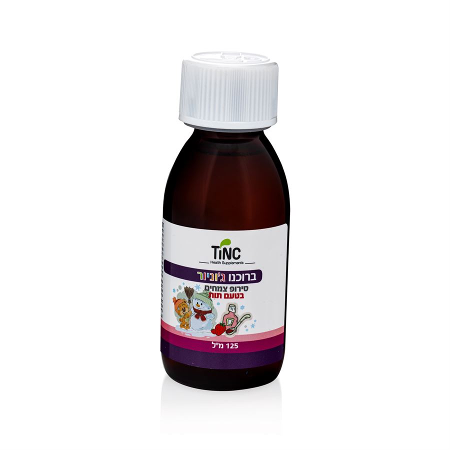 ברוכנו ג'וניור סירופ 125ML